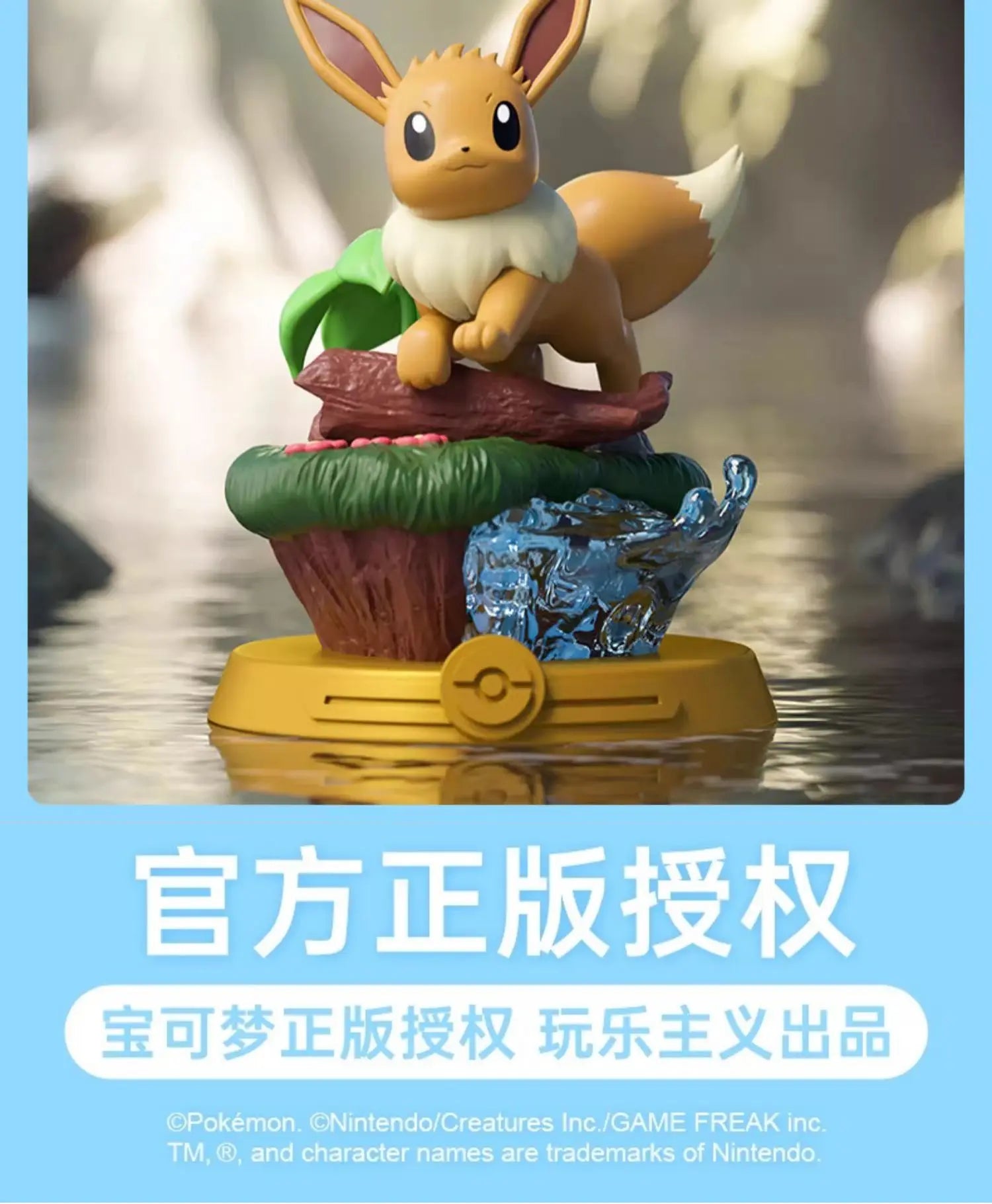 Anime Pokemon Funism Original Adventure Eevee Family Suit Blind Box Jolteon Sylveon Action Figure Collection Model Kids Toy Gift