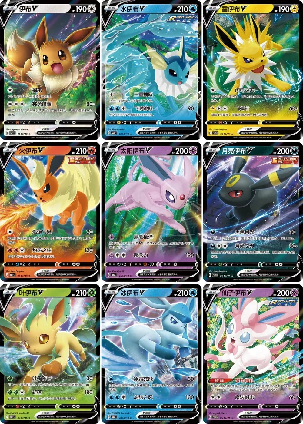 Original Gem Pack Vol 2 Cards Ptcg Card Scarlet and Violet Vol.2 Trading PTCG Bag Box Hi Deck Ibrahimovic Collection Toy Gift