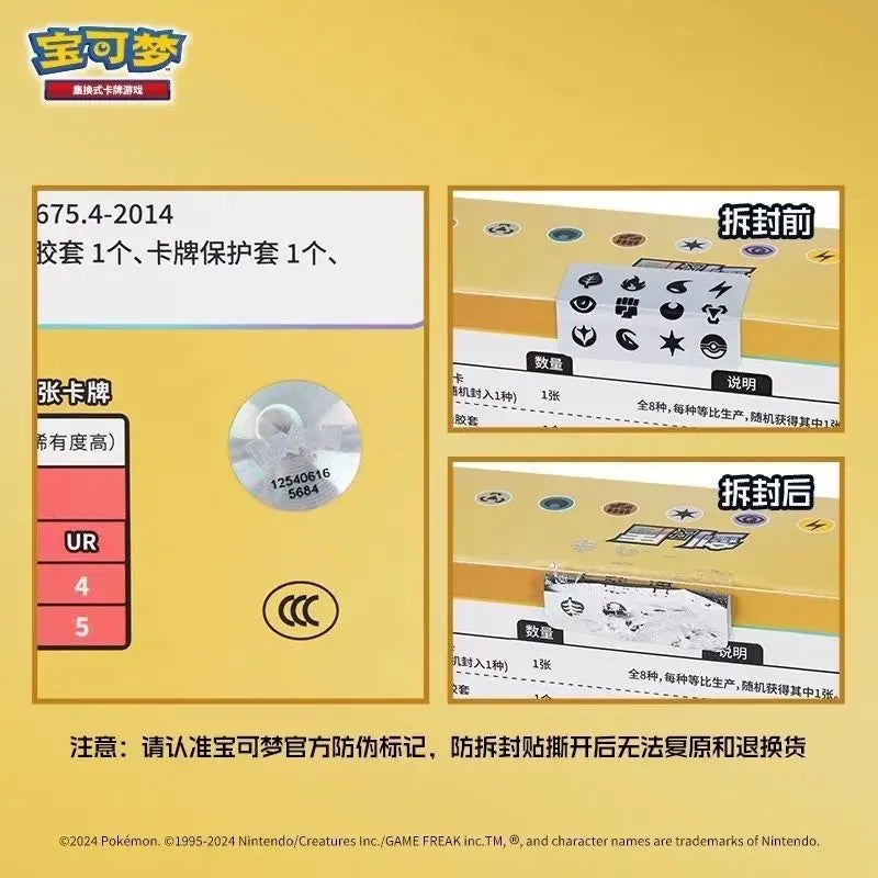 Original Pokemon Trading PTCG Card Game Simplified Chinese 6.0 Gengar Card Exhibition Storage Blind Box Suit Ar Card Customized