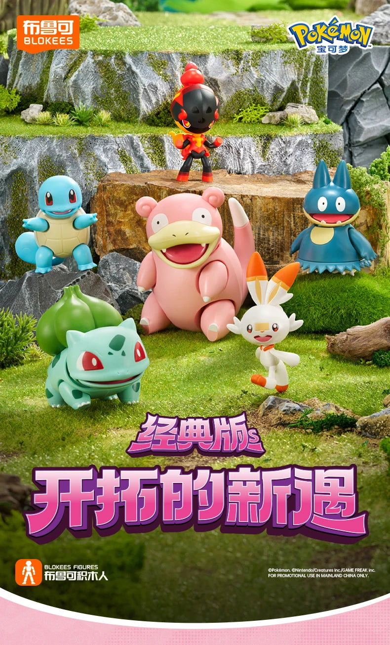 Original BLOKEES Pokemon Slowpoke Bulbasaur Squirtle Charcadet Snorlax Pikachu Blind Box Surprise Action Figure Anime Doll Toys