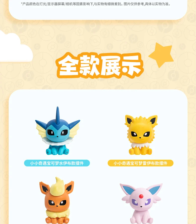 Pokemon Anime Blind BOX Poke Ball Action Figures Sylveston Umbreon Mini Dolls FUNISM Original Genuine Model Ornament Toys Gift
