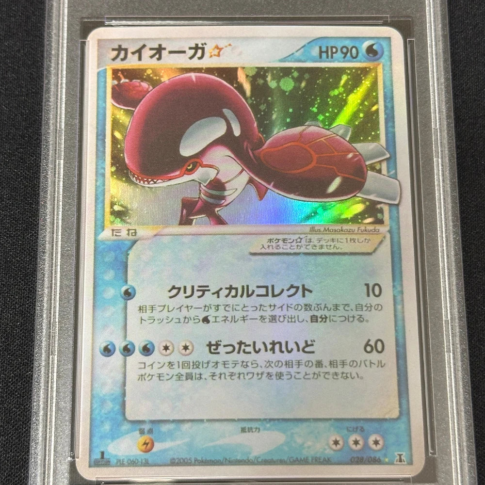 PSA 10 Graded Groundon Gold Star,  KYOGRE Gold Star