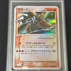 PSA 10 Graded Groundon Gold Star,  KYOGRE Gold Star