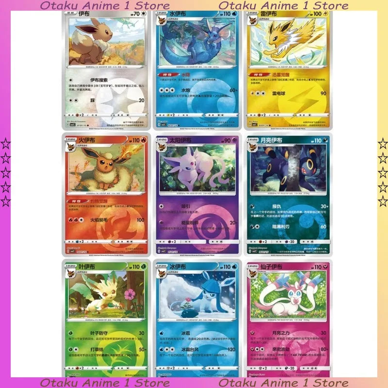 1/2/5 Boxes Pokemon Gem Pack Vol.2 Cards Eevee Album Bag Box Ptcg Trading Card Game Collection Toy Boy Girl Gifts