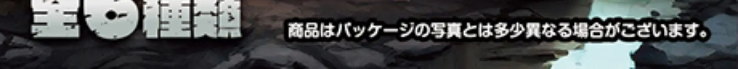 Original Re-Ment Pokemon Pocket Statue Dragon Type Dragonite Flygon Salamence Garchomp Goodra Dragapult Gift Toys