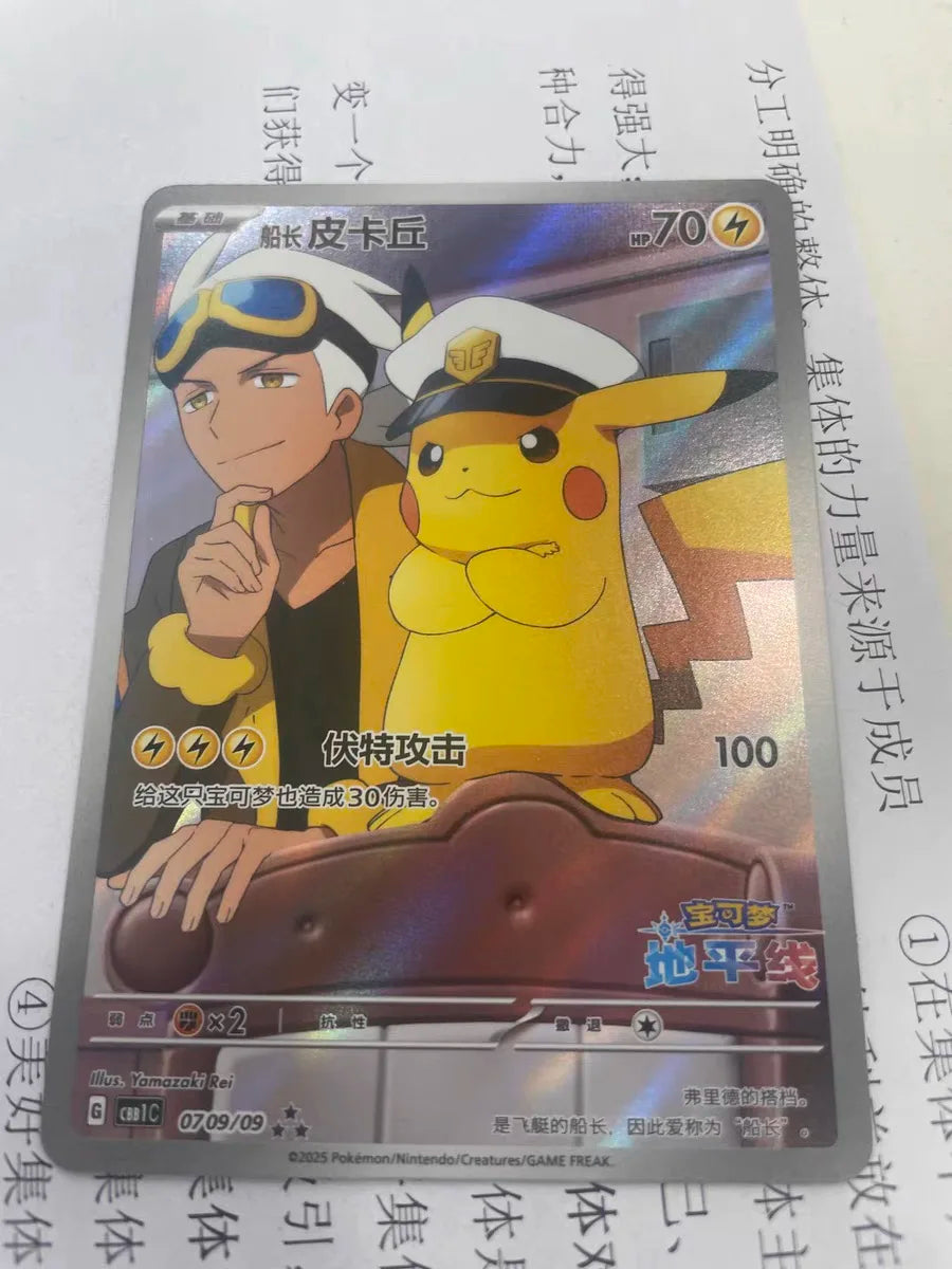 100% Original Pokemon 151 Cards Vol.1 Scarlet And Violet Ptcg Collection Travel Collection Card Game Thin Box Fat Box Kid Gift