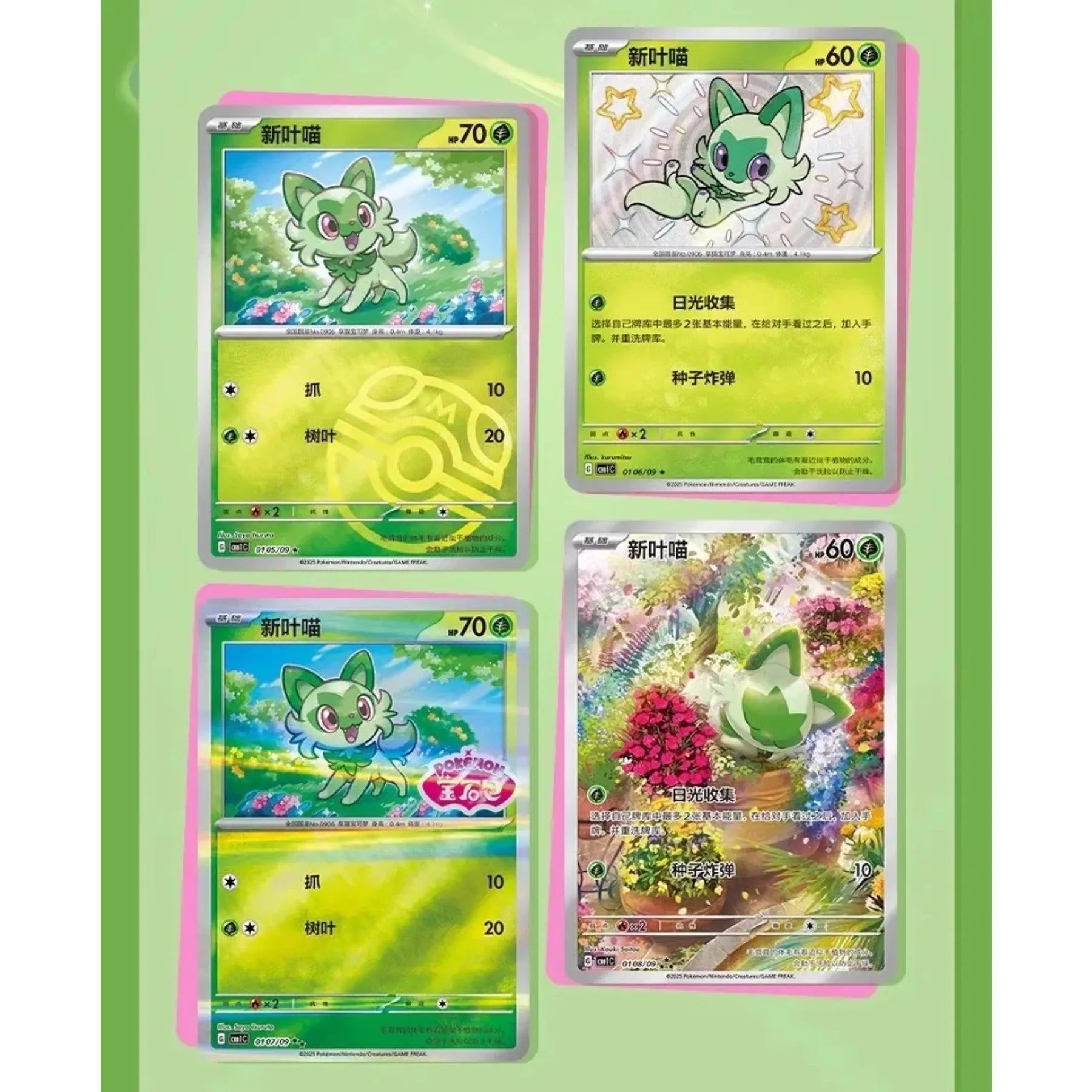 5pcs in Stock 100% Original Genuine Pokemon Trading PTCG Gem Bag Edition Cards Anime Collected Toy Pokemon Card Gift  Boxes Hot