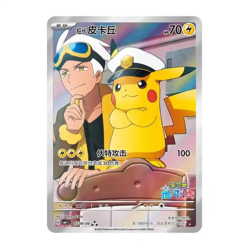 100% Original Pokemon 151 Cards Vol.1 Scarlet And Violet Ptcg Collection Travel Collection Card Game Thin Box Fat Box Kid Gift