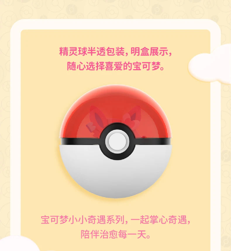 Pokemon Anime Blind BOX Poke Ball Action Figures Sylveston Umbreon Mini Dolls FUNISM Original Genuine Model Ornament Toys Gift