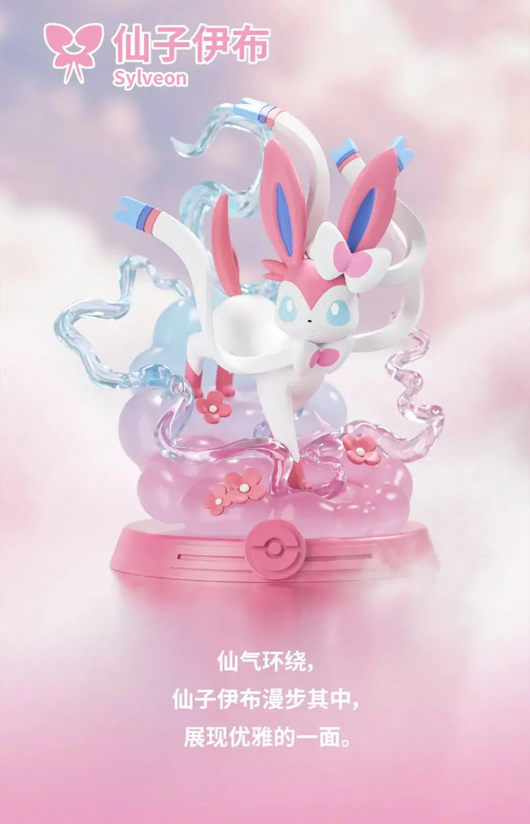 Funism Original POKEMON Eevee Set Second Generation Adventure Family Suit Action Figure Toy Collection Model Figure kids for Toy