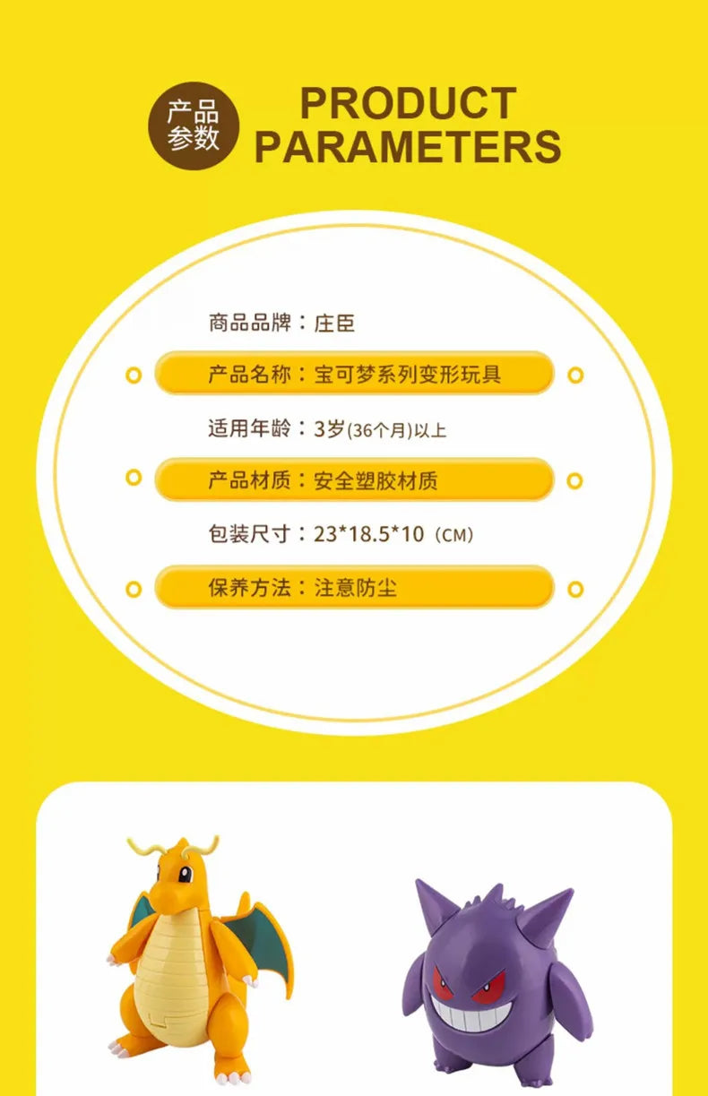 Original Pokemon Elf Ball Toys Pocket Monsters Figures Model Pikachu Gengar Elf Ball Dragonite Snorlax Lapras Kids Toy