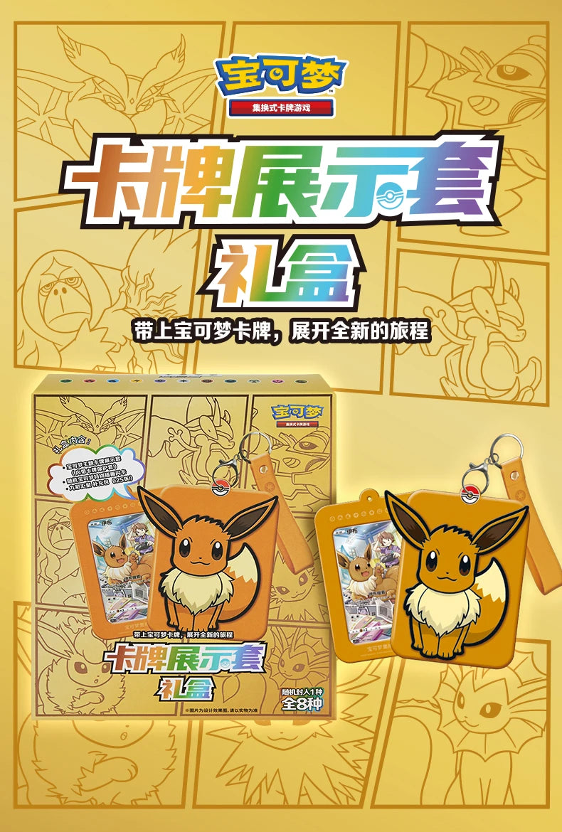 Hot Original Eevee Pokemon Trading Card Game PTCG Simplified Chinese Version Box Children Christmas Birthday Gift Christmas Gift
