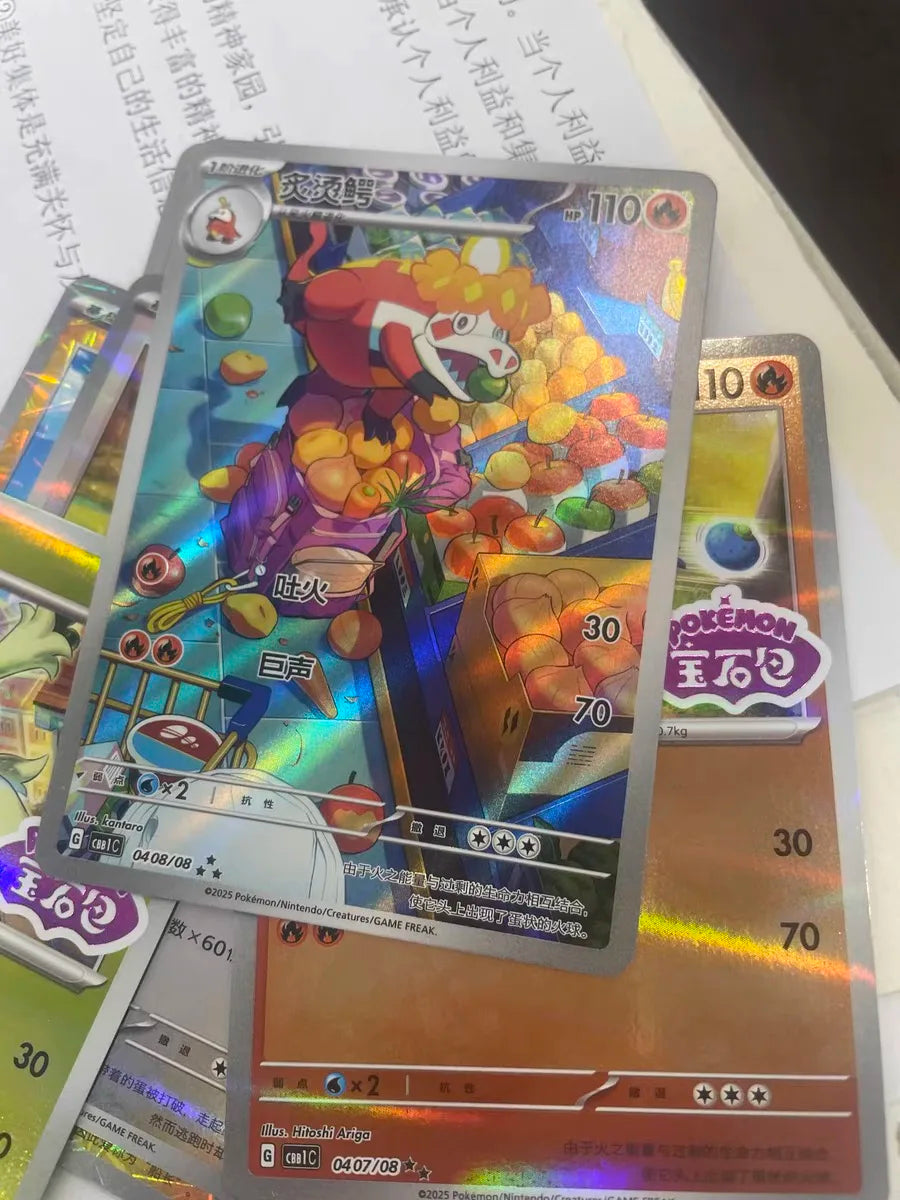 100% Original Pokemon 151 Cards Vol.1 Scarlet And Violet Ptcg Collection Travel Collection Card Game Thin Box Fat Box Kid Gift