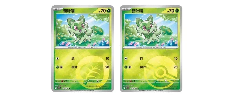 In Stock 100% Original Pokemon Cards Vol.1 Scarlet and Violet Trading PTCG Bag Box Hi Deck Ibrahimovic Pikachu Card Custom Toys