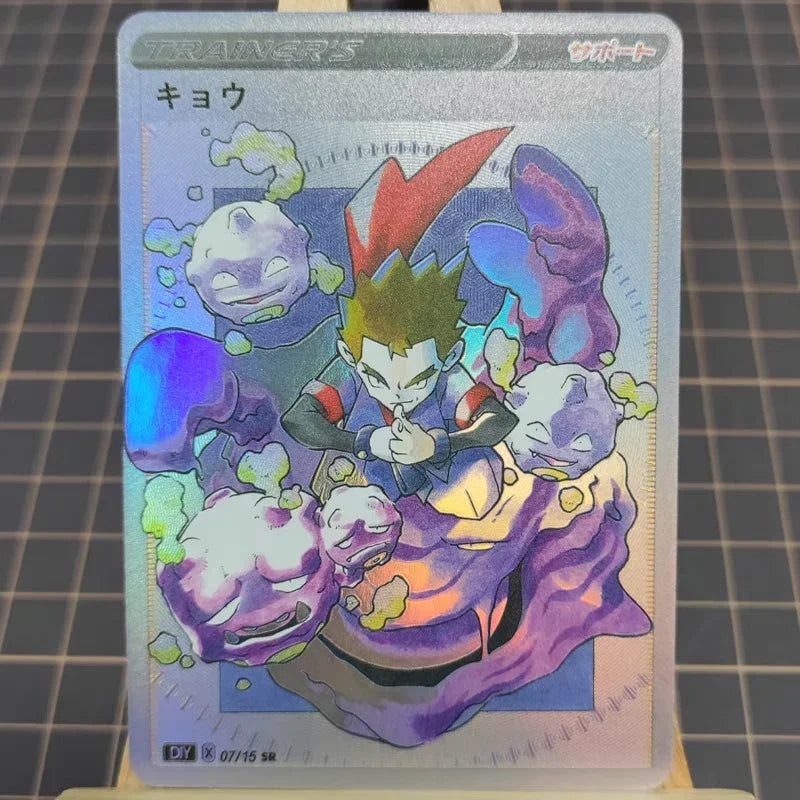 16Pcs/set PTCG Pokemon Anime Collection DIY Personality Style Trainers Series Color Holographic Flash Card Gym Leader AshKetchum