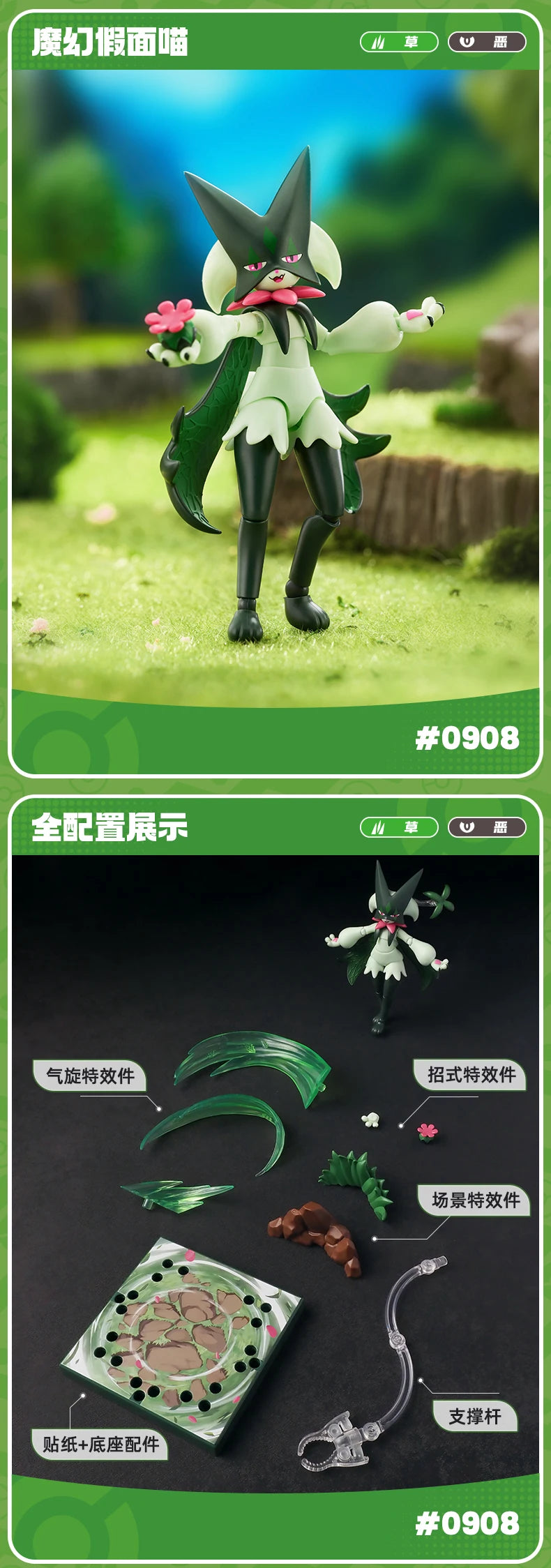 Pokemon Figure Charizard Ceruledge Greninja Meowscarada Action Figure Model Ornamental Decoration Collect Toys Christmas Gift
