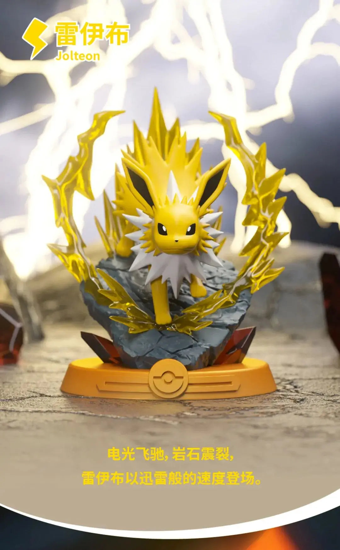 Funism Original POKEMON Eevee Set Second Generation Adventure Family Suit Action Figure Toy Collection Model Figure kids for Toy