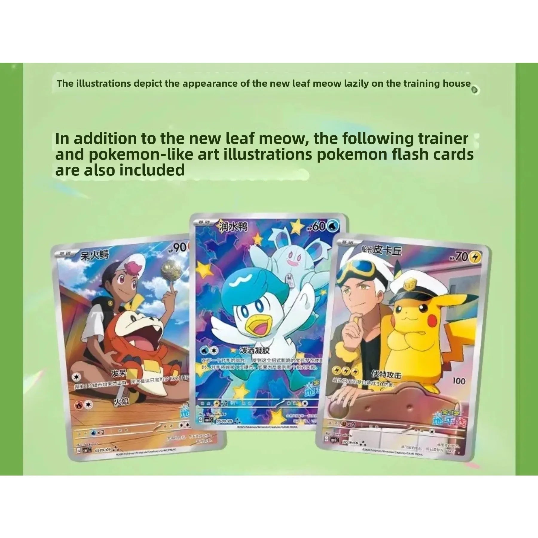 5pcs in Stock 100% Original Genuine Pokemon Trading PTCG Gem Bag Edition Cards Anime Collected Toy Pokemon Card Gift  Boxes Hot