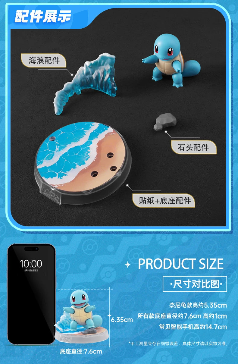 Original BLOKEES Pokemon Slowpoke Bulbasaur Squirtle Charcadet Snorlax Pikachu Blind Box Surprise Action Figure Anime Doll Toys