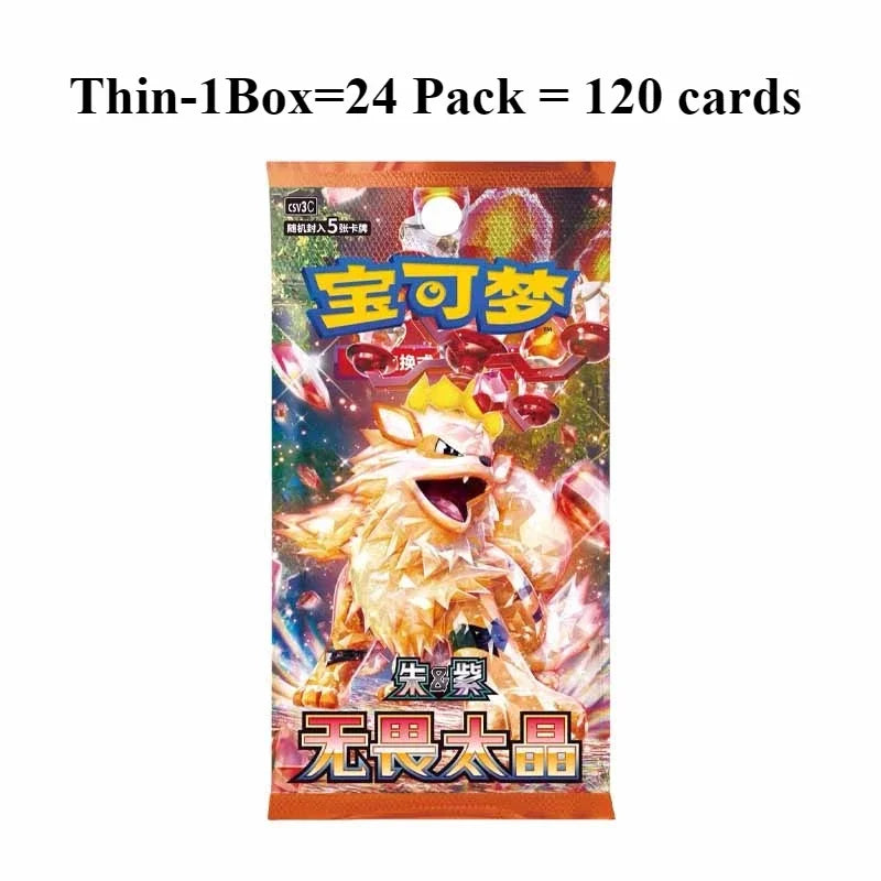 Original Genuine Pokemon Trading PTCG Cards Simplified Chinese 2025 Noon Festival Festival Gift Box Cartoon Game Child Gift