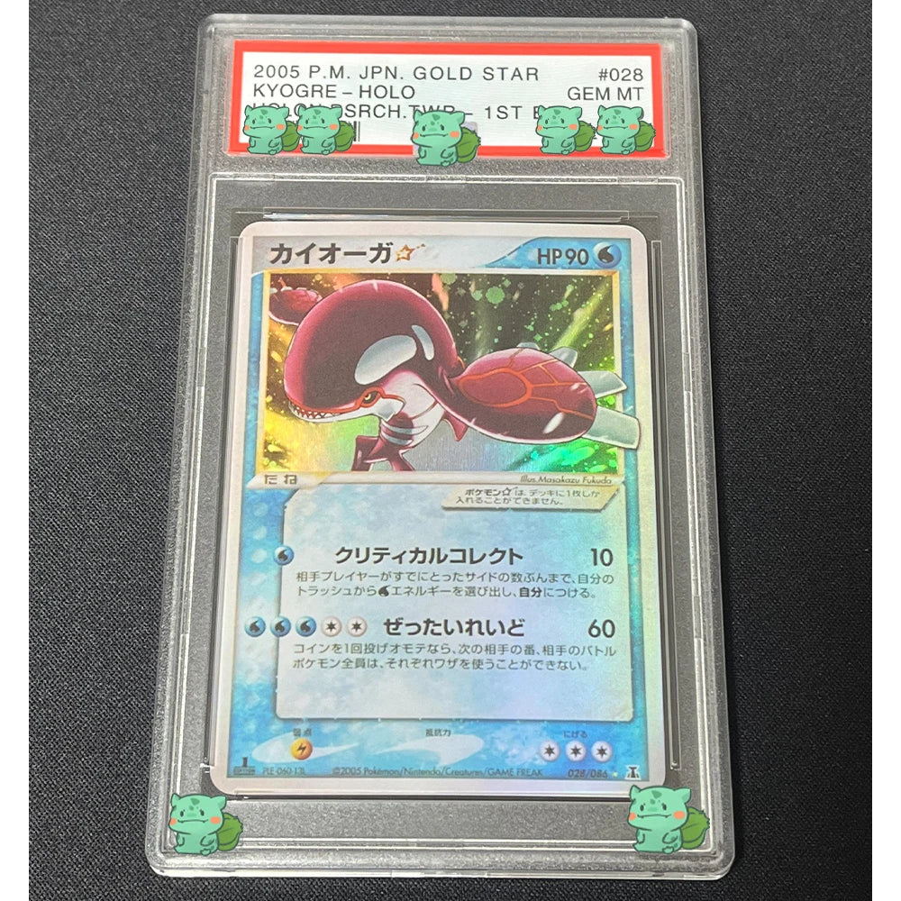 PSA 10 Graded Groundon Gold Star,  KYOGRE Gold Star