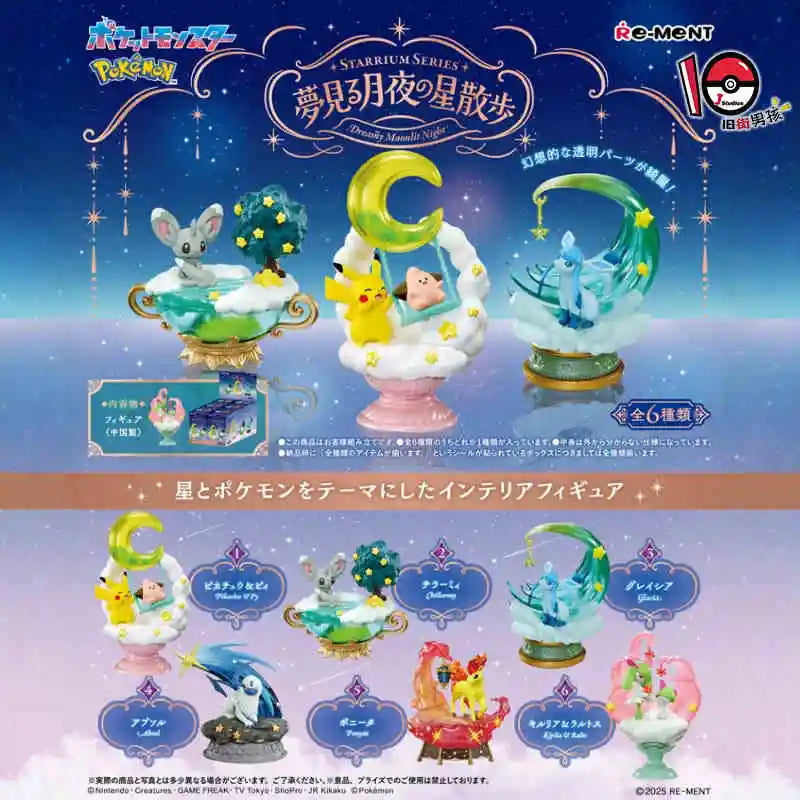 Original Re-Ment Pokemon Starrium Series Dreaming Moonlit Night Absol Glaceon Minccino Pikachu&Cleffa Kirlia&Ralts Ponyta Toy