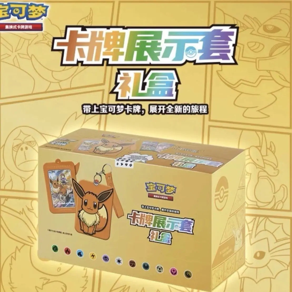 Original Pokemon Trading PTCG Card Game Simplified Chinese 6.0 Gengar Card Exhibition Storage Blind Box Suit Ar Card Customized