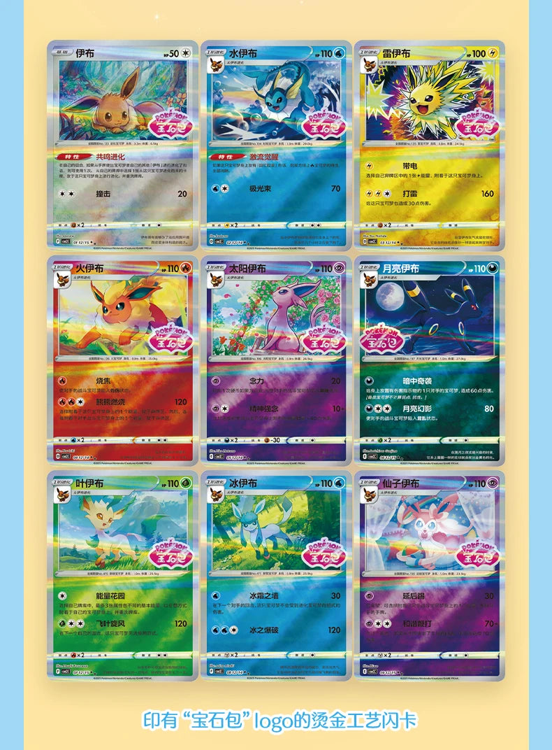 Original Gem Pack Vol 2 Cards Ptcg Card Scarlet and Violet Vol.2 Trading PTCG Bag Box Hi Deck Ibrahimovic Collection Toy Gift