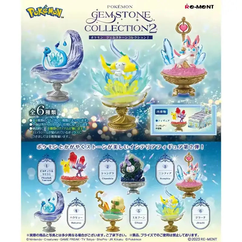 Original Pokemon Re-Ment GEM STONE COLLECTION 2 Chandelure Dragonair Pikachu and Sableye Sylveon Whimsicott Jirachi Model Toys
