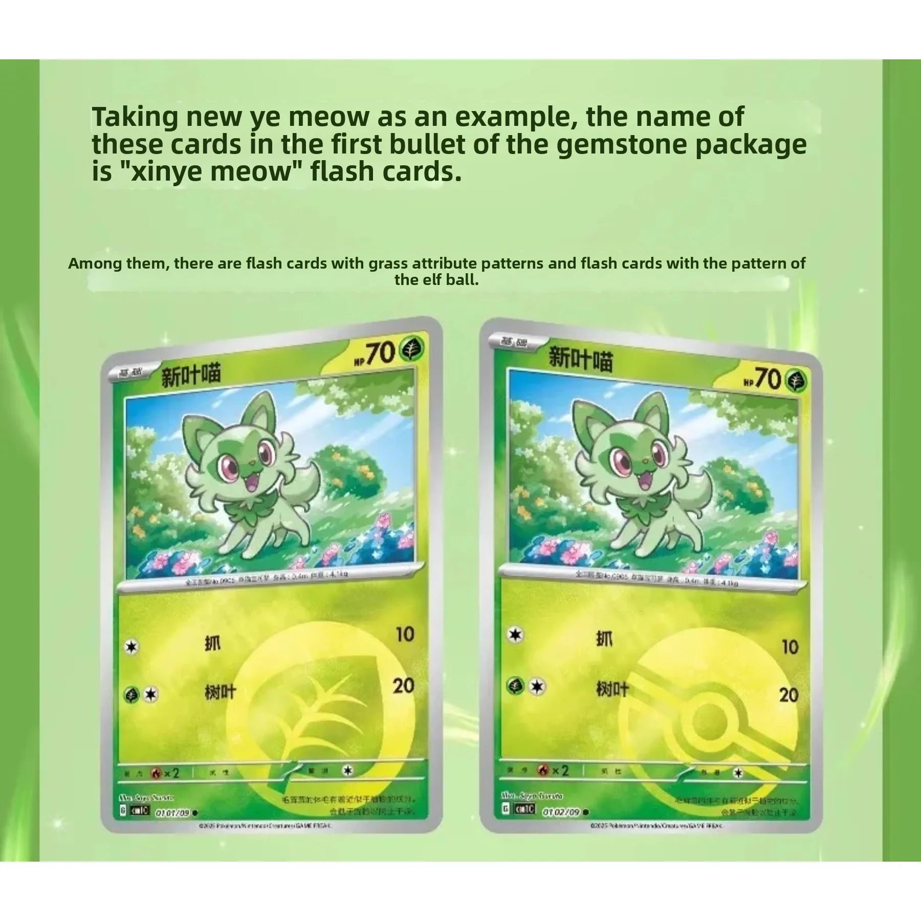 5pcs in Stock 100% Original Genuine Pokemon Trading PTCG Gem Bag Edition Cards Anime Collected Toy Pokemon Card Gift  Boxes Hot
