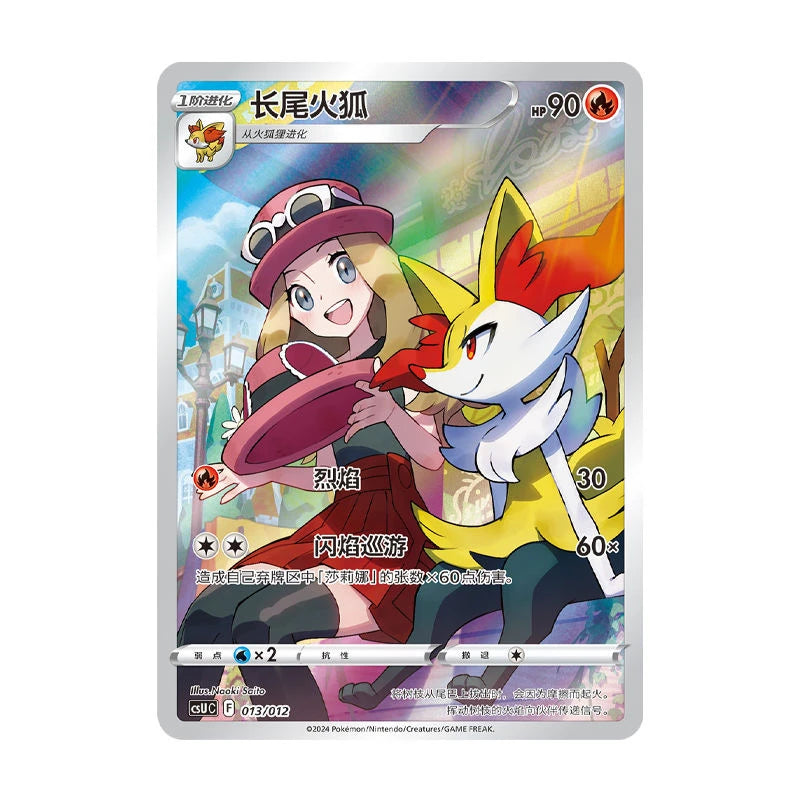 Genuine Pokemon Card Charizard Mewtwo Vstar Collectible Gift Box Simplified Chinese Ptcg Trading Cards Children Birthday Gifts