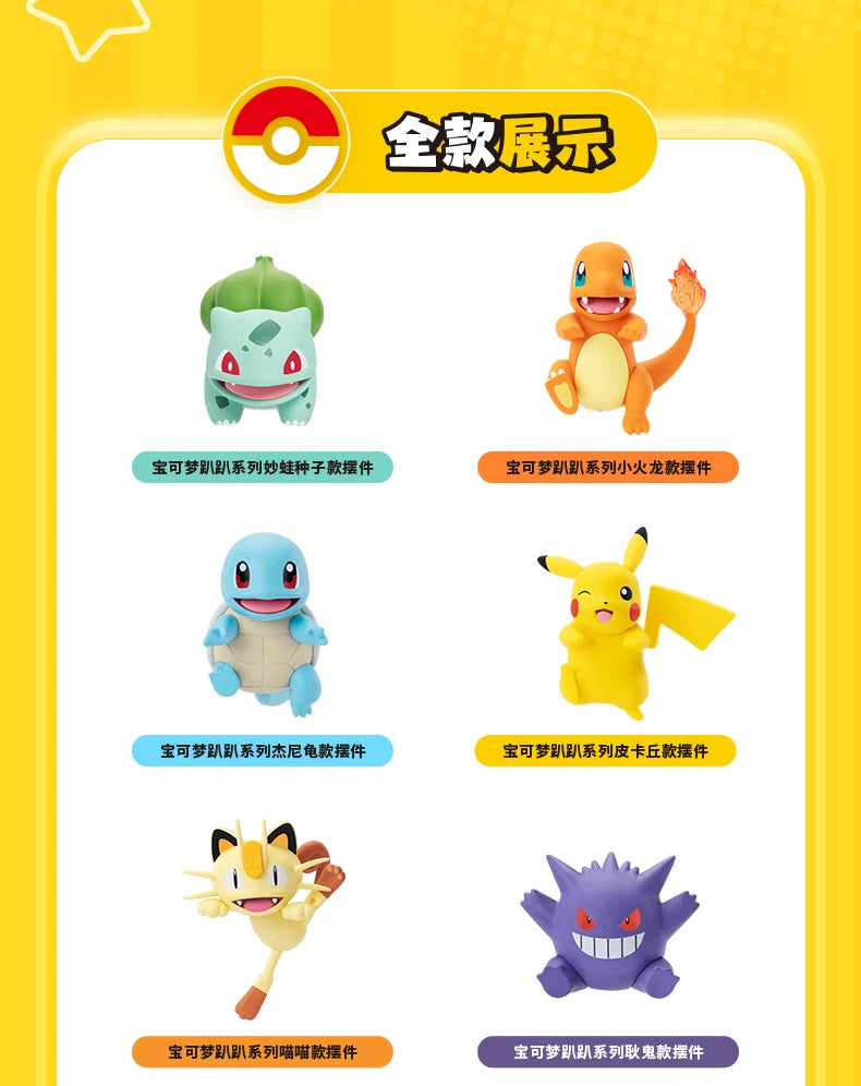 FUNISM Original Genuine Pokemon Anime Action Figures Angel Party Series Eevee Bulbasaur Pikachu Models Ornament Children's Toy