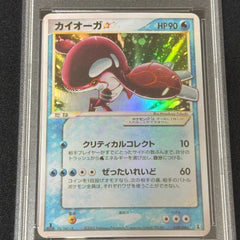 PSA 10 Graded Groundon Gold Star,  KYOGRE Gold Star