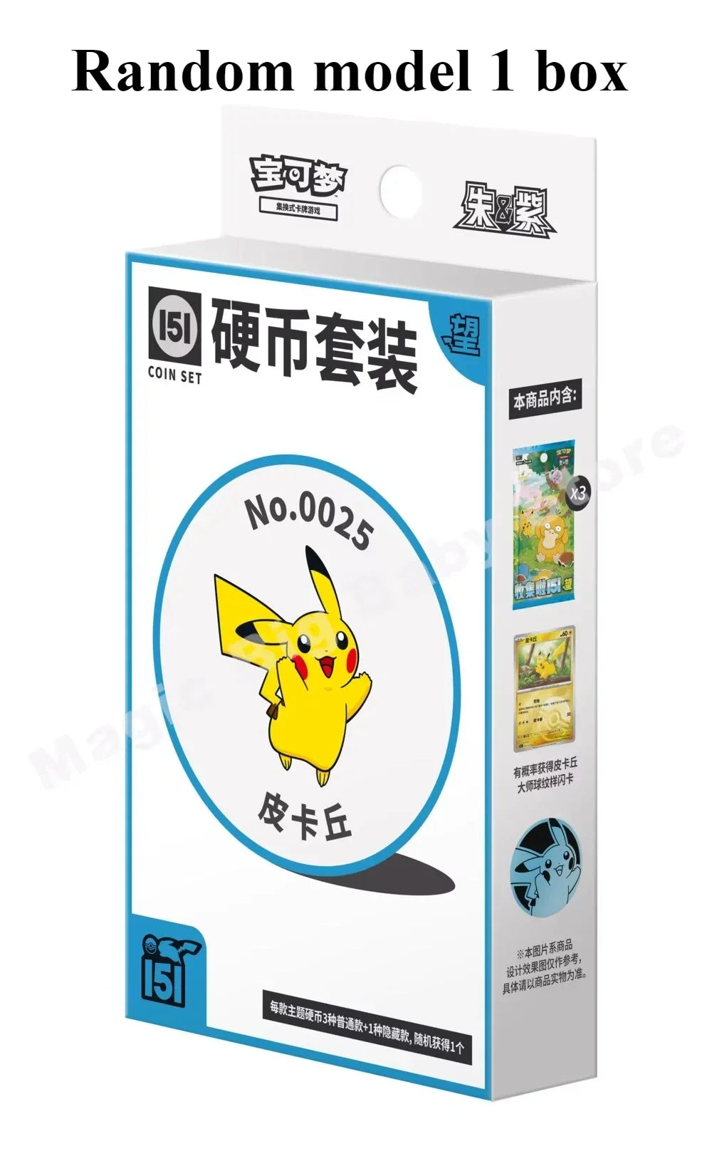 Original Genuine Pokemon Trading PTCG Cards Simplified Chinese 2025 Noon Festival Festival Gift Box Cartoon Game Child Gift