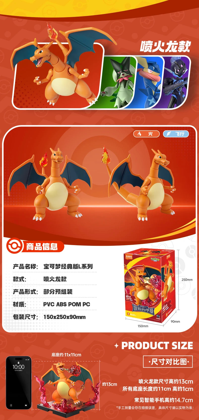 Pokemon Figure Charizard Ceruledge Greninja Meowscarada Action Figure Model Ornamental Decoration Collect Toys Christmas Gift
