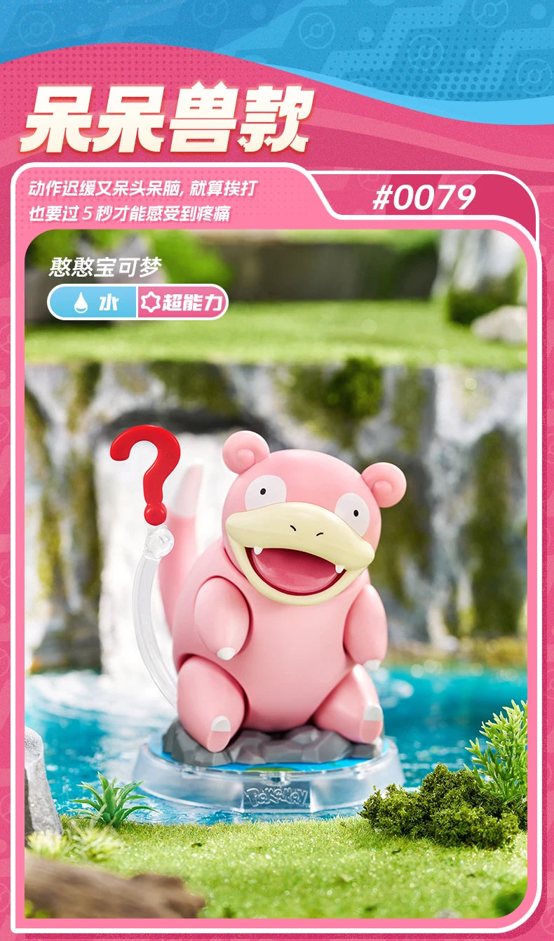 Original BLOKEES Pokemon Slowpoke Bulbasaur Squirtle Charcadet Snorlax Pikachu Blind Box Surprise Action Figure Anime Doll Toys