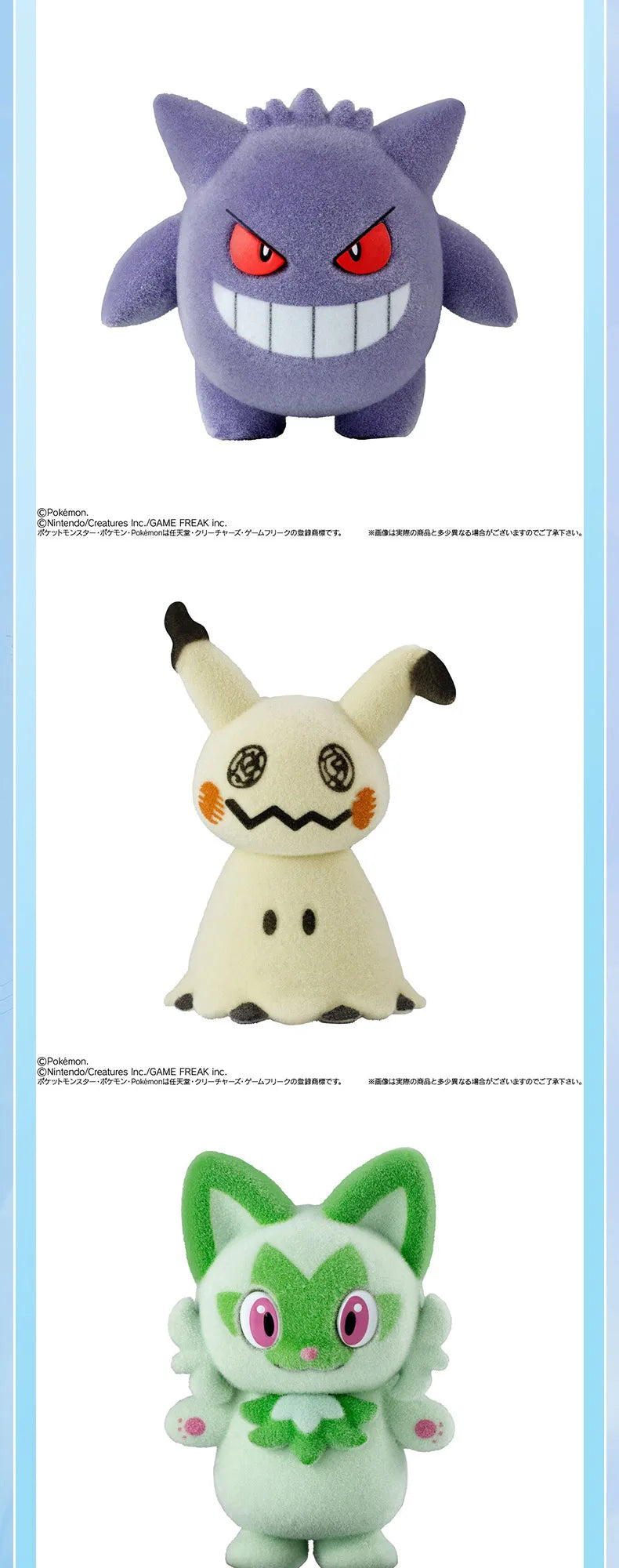 Bandai Genuine Pokemon Figure Toys Q Version Flocking Series 6 Pikachu Sprigatito Gengar Mimikyu Fuecoco Anime Model Decoration
