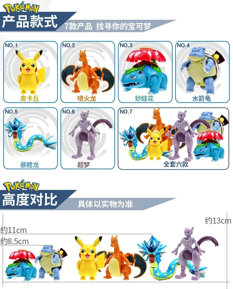 Original Pokemon Elf Ball Toys Pocket Monsters Figures Model Pikachu Gengar Elf Ball Dragonite Snorlax Lapras Kids Toy