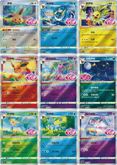 Original Gem Pack Vol 2 Cards Ptcg Card Scarlet and Violet Vol.2 Trading PTCG Bag Box Hi Deck Ibrahimovic Collection Toy Gift