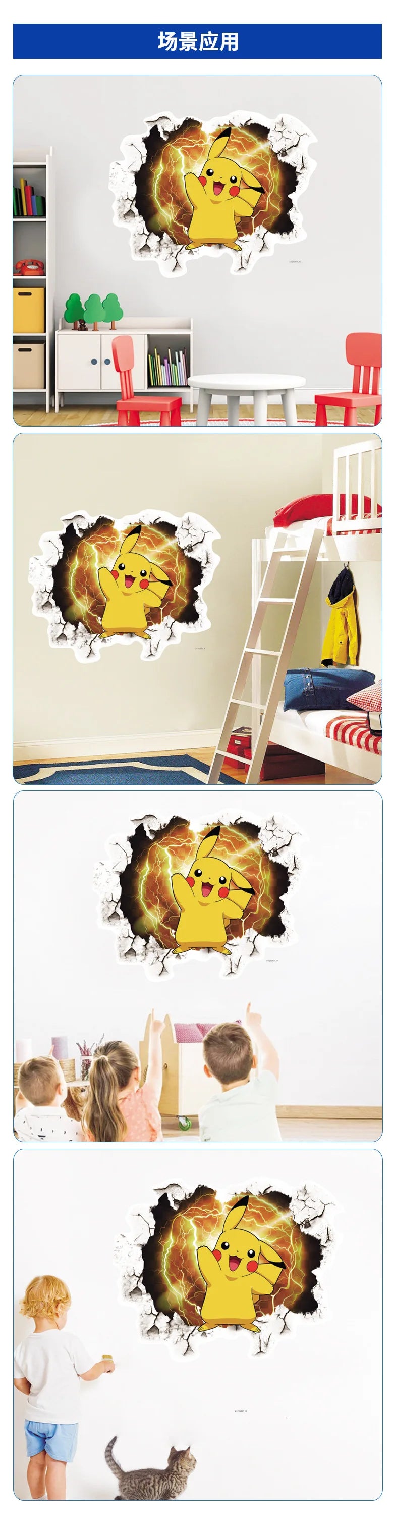 Pokemon PVC Wall Stickers Pikachu Anime Cartoon Room Wall Sticker Decor Living Room Dormitory Decoration Poster