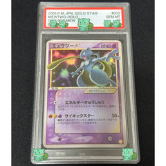 Pokémon Graded Cards-PSA 10 (Mewtwo Gold Star-Shiny, Mew Gold Star-Shiny, Mew Vmax, Mewtwo GX-From Pokémon: Detective Pikachu)