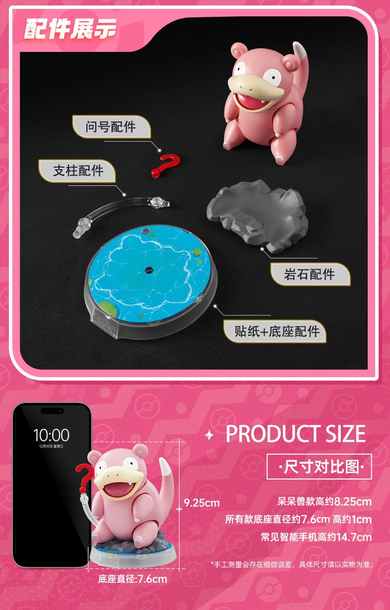 Original BLOKEES Pokemon Slowpoke Bulbasaur Squirtle Charcadet Snorlax Pikachu Blind Box Surprise Action Figure Anime Doll Toys