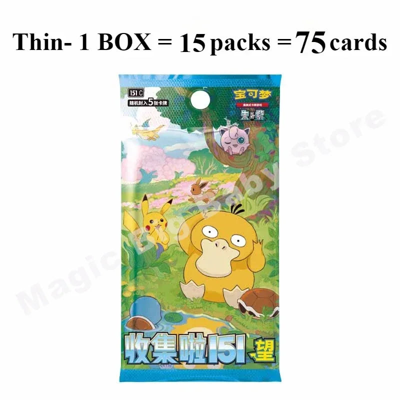 Original Genuine Pokemon Trading PTCG Cards Simplified Chinese 2025 Noon Festival Festival Gift Box Cartoon Game Child Gift