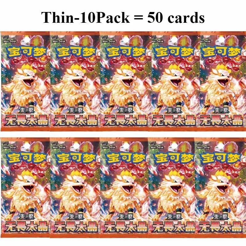 Original Genuine Pokemon Trading PTCG Cards Simplified Chinese 2025 Noon Festival Festival Gift Box Cartoon Game Child Gift