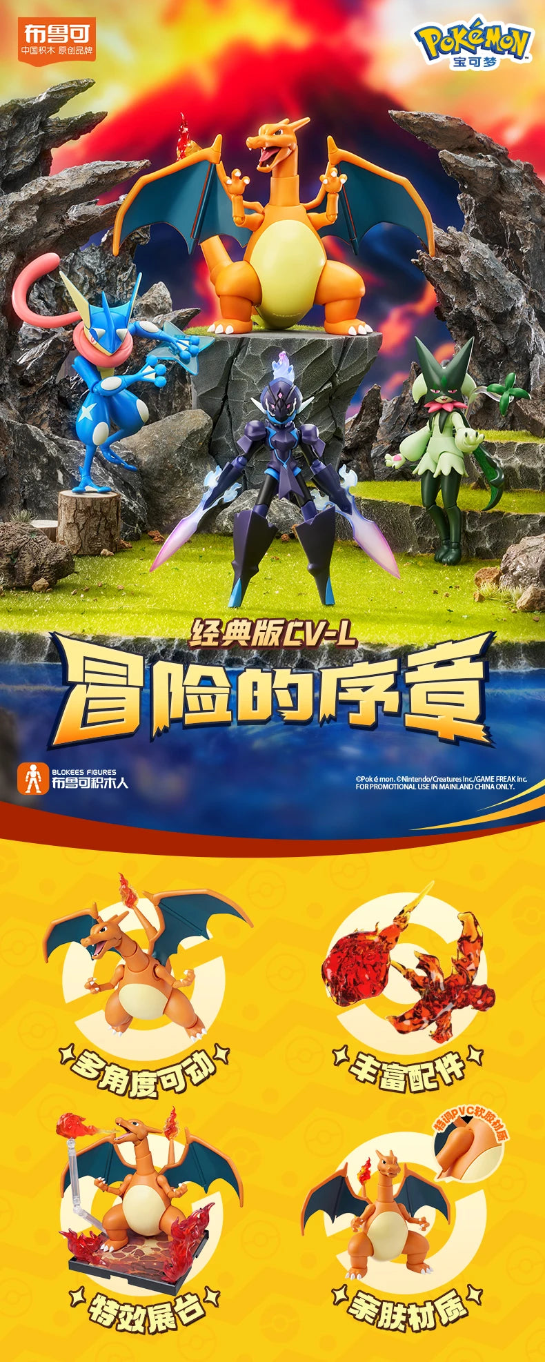 Pokemon Figure Charizard Ceruledge Greninja Meowscarada Action Figure Model Ornamental Decoration Collect Toys Christmas Gift