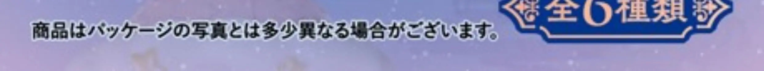 Original Re-Ment Pokemon Starrium Series Dreaming Moonlit Night Absol Glaceon Minccino Pikachu&Cleffa Kirlia&Ralts Ponyta Toy