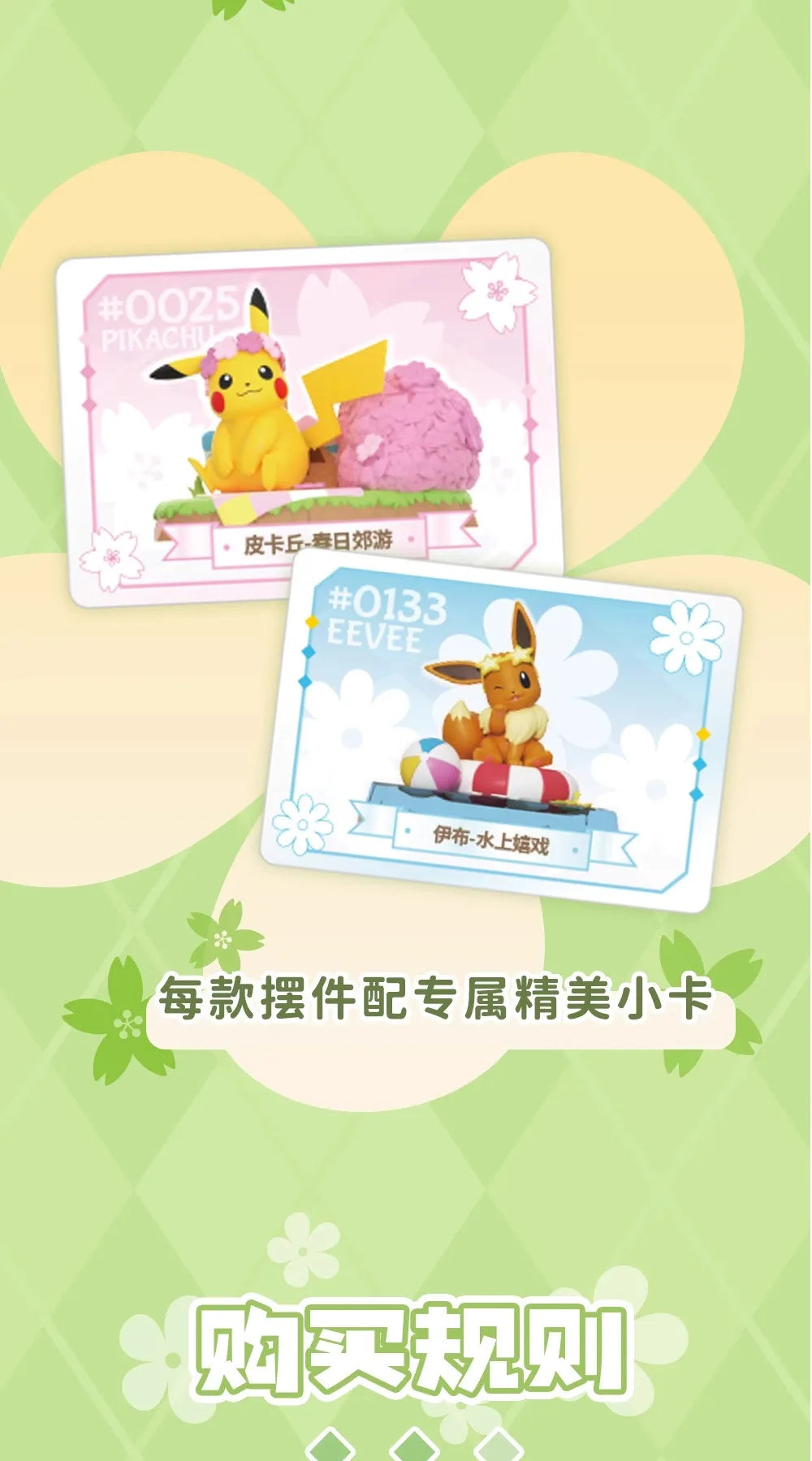 Anime Pokemon Figure Pikachu Eevee Meowth Bulbasaur Decoration Ornaments Action Figure Model Toys Children Birthday Gifts